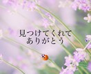 どんな話題もOK♡のんびりと話を聞きます 現役看護師があなたの心に寄り添います。1分〜お待ちしています イメージ3