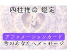 今のあなたに必要なカード1枚お届けします 今のあなたに必要なメッセージをお届けします イメージ1