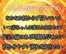 妊娠時期や性別、人数を明らかにする子宝鑑定します 【魂のご縁を深く視て授かりの道を導く】大ボリューム集中鑑定 イメージ2