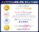 会社・事業のイメージUP重視の高品質HP制作します 【PRO認定者】歴13年・制作210件以上のプロが制作 イメージ2