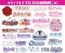 Vtuberキャラデザ～モデリング全肯定制作します キャラデザのみ、モデリングのみのご依頼も承ります！ イメージ4
