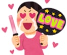 貴方の推し友になります 推しについて誰かと語りたい貴方へ イメージ3