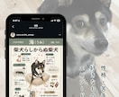 動く♪うちの子図解プロフィールお作りします SNS用のプロフィール画像にも！ イメージ4