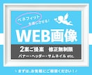 ベネフィットを感じさせるデザイン画像を作成します バナー/ヘッダー/サムネイル/SNS投稿画像/広告チラシなど イメージ1