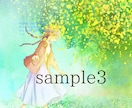 一枚絵・人物・風景イラスト承ります /大切な思いが形になるように制作させていただきます。 イメージ3