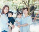 あなたが悩んでいるママ友の愚痴聞きます 元幼稚園教諭&現役ママがあなたの愚痴を全て受け止めます！ イメージ4