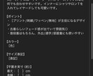 メルカリなどの商品出品文などのお手伝いします 文章が苦手でもOK！丸投げ歓迎 イメージ2