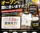 インスタ位置情報（場所・スポット）店舗登録します 場所・スポット登録で投稿から来店予約へ導線を作り認知拡大へ イメージ6