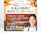 格安で「伝わる」Web画像制作します バナー、ヘッダー、サムネイル、広告画像など イメージ4