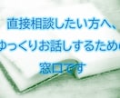 小説執筆や台本についての相談を受け付けます 直接相談したい方に、直接声をお届け イメージ1