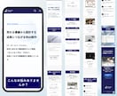 業績アップ⤴︎格安×高品質で売れるLPを制作します 初めての方でも安心。丁寧な進行で最後まで伴走します。 イメージ4