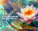 タロットで不安をスッキリ解消します ✥状況・本音・対策まで深く立体的に読み解くタロット鑑定✥ イメージ3