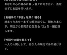 不倫復縁・複雑愛。誰にも言えない本音に光を灯します 10点のあなたで大丈夫。どんな悩みも丸ごと受け取ります イメージ2