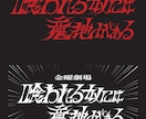 タイポグラフィで目に止まるロゴを制作します 企業ロゴ〜タイトルまで、タイポグラフィで文字イメージを表現！ イメージ6