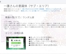 男性アロマセラピストがあなたを魅力的に輝かせます 【世界初】Wuria・コスモスコープによる自分の取扱説明書 イメージ5