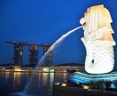 海外移住&起業の方法をMP3音声でお届けします シンガポールで起業したい人、教育留学したい人にお勧めです イメージ1