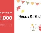 バナー制作します 速さが売り！カタチになる喜びをすぐお届け＊ イメージ3
