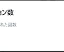 月間500万PVの競馬Xアカウントで宣伝します フォロワー10,000人超！競馬に強いアカウントで1投稿PR イメージ1