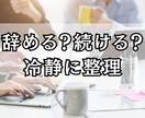 リピーター様専用◆占います リピーター様専用の電話鑑定です。 イメージ3