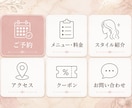 アカウント共有不要で公式LINEを構築します アカウント共有不要｜月額0円運用｜リッチメニュー画像込み イメージ2
