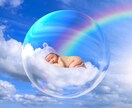 あなたの使命/才能/人生のテーマ鑑定しお伝えします なんで私だけ？生きづらい…そんな自分自身を知って心軽やかに イメージ10