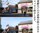 電線等不要物の映り込みを消します これさえなければ！という写真のお悩みを解決します イメージ1