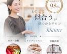 Instagram広告画像作成します 印象UP＊雰囲気に寄り添う広告を1枚から イメージ3