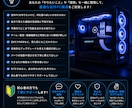 予算・用途・見た目に合わせ自作PC構成を提案します パーツ選びから互換性確認まで初心者にも丁寧にサポートします イメージ2