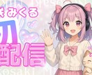 魅力的なYouTube用サムネイルを制作します あなたのチャンネルの入り口をデザイン イメージ1