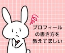 ココナラ電話相談のやり方⭐攻略方法を丁寧に教えます 販売本数3900件超え！アラフィフ情熱ココナラコンサルします イメージ8