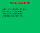 開運！ 旅行で運気を上げたい方へ鑑定します 【ハイヤーセルフ監修】吉運気・旅行・変化・幸運 イメージ3
