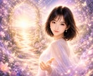 恋愛の思い込みを潜在意識から整えます 不安・執着をゆるめ幸せを感じる恋へ イメージ1