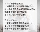 SWELLの導入と初期設定を代行します WordPressブログを「あとは書くだけ」までサポート！ イメージ4