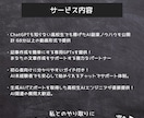 専門AI付属｜高校生でも稼げたAI副業を教えます ChatGPTを知らない高校生でも稼げた。GPTs付き！ イメージ5