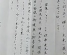 美しく手書き｜手紙・メッセージ代筆致します あなたの文章を丁寧に清書｜大切な想いをきれいな文字で イメージ7