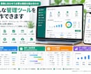 業務に合わせたWeb管理ツールを作成します 紙・Excelでの業務から使いやすいWebツールに イメージ2