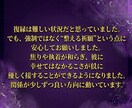 恋愛祈願実績100件超|恋のご縁整えます 恋愛特化霊視鑑定師【その片想い、今が最後の分かれ目です】 イメージ4
