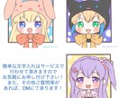 あなただけの可愛いミニキャラアイコンを描きます SNSのアイコンをゆるふわ可愛くしちゃいましょう！ イメージ3