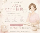助産師があなたの出産を一緒に振り返ります 「がんばった私」を振り返るバースレビュー イメージ3