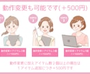 ふんわり可愛いアイコンイラスト描きます SNSなどあなただけの可愛いアイコンに♪挿絵にもおすすめ イメージ4