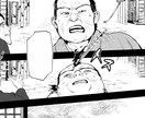 モノクロ1P or カラー4コマ1P漫画を描きます 少年・青年漫画風テイストが得意です イメージ1