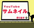 目にとまるバナー・ヘッダー・サムネイルを制作します どんなジャンルでも、WEB画像ならお任せください！ イメージ1