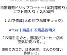 ネットショップの商品説明文を作成します 説明文を書く時間がない方へ｜まとめてプロ品質で代行 イメージ3