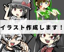 カートゥーン調のイラスト描きます SNSのアイコンやヘッダー、ゲームの立ち絵、ステッカー等に！ イメージ1