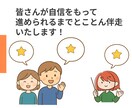 伝わる企画へ！提案構成とUXの壁打ち相手になります 企画の説得力、底上げします。-構成・UXを見直して不安解消- イメージ6