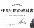 Vtuber限定・X、ショート、配信の添削します SNSマーケのプロが独自性のあるアカウント設計をします イメージ3