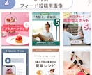Instagramの投稿画像制作します 思いに寄り添い丁寧に作成いたします【修正無制限】 イメージ3