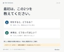 Webアプリの動かない箇所を調べて直します 保存・表示・入力の不具合を、確認手順付きで納品 イメージ4