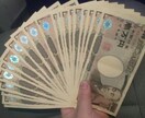 放置系副業になります 出回りが少ない安心安全なノンアダの副業になります。 イメージ1