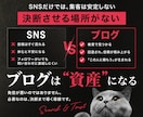 集客設計込み｜WordPressブログ構築します SNS・広告不要！ずる賢い集客の仕組みを作ります イメージ2